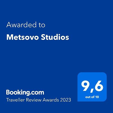 Metsovo Studios ลากานาส ภายนอก รูปภาพ